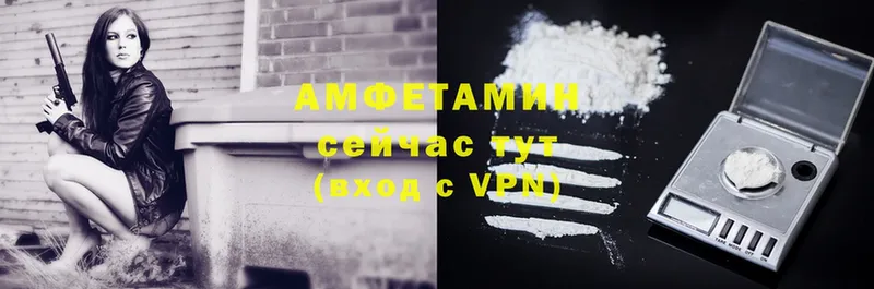 Amphetamine Розовый  Кузнецк 