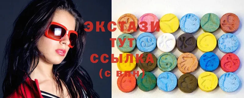 Экстази MDMA  Кузнецк 