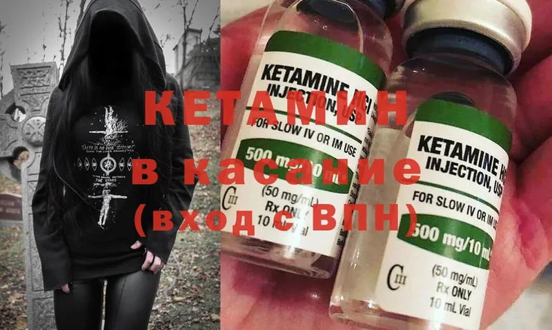 kraken ССЫЛКА  Кузнецк  Кетамин ketamine  наркотики 